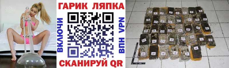 Марихуана Урюпинск