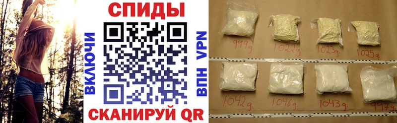 АМФЕТАМИН 98%  Урюпинск 