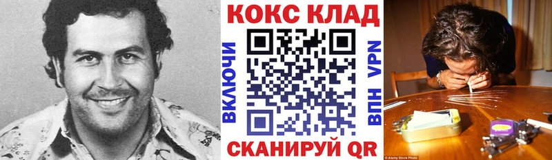 COCAIN 99% Урюпинск