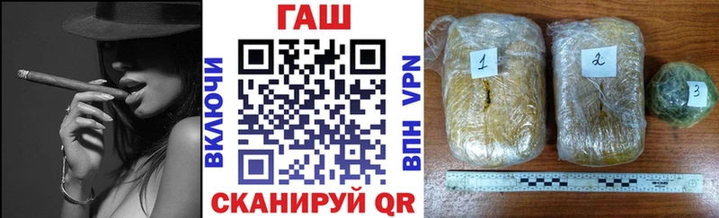 ГАШ Ice-O-Lator  darknet формула  Урюпинск 