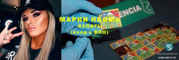 каннабис Алексеевка