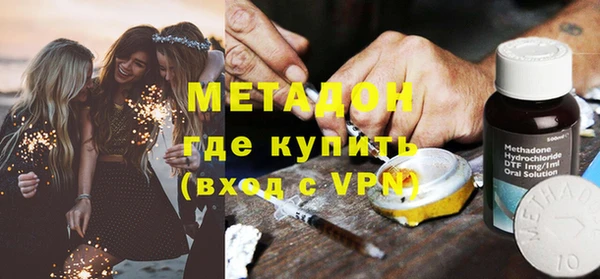 MDMA Магас