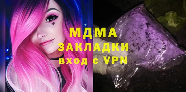 PSILOCYBIN Магадан