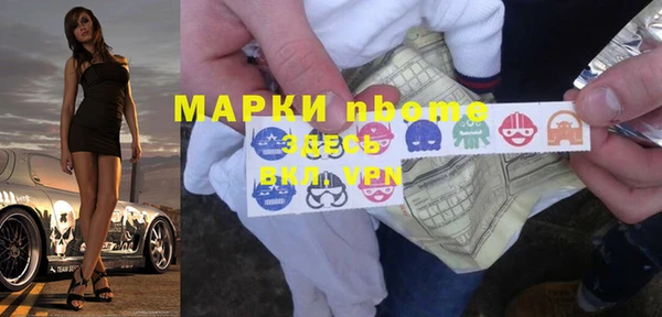 тгк Алексин