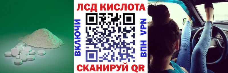 где купить наркоту  Урюпинск  ЛСД экстази ecstasy 