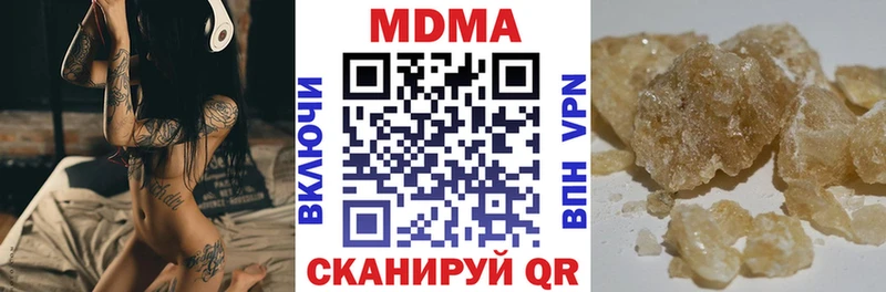MDMA молли  Урюпинск 