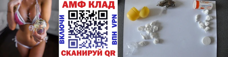МЕТАМФЕТАМИН мет  купить  сайты  гидра зеркало  Урюпинск 