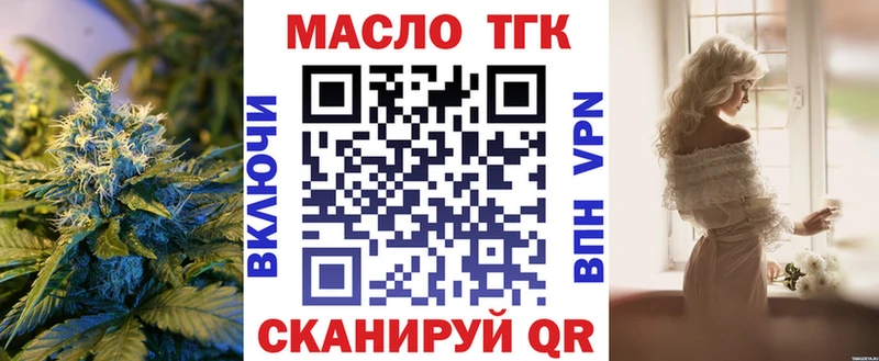 mega ссылки Урюпинск Дистиллят ТГК концентрат
